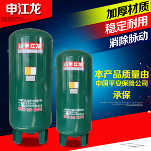 申江龍儲氣罐0.3/0.6/1立方螺杆空壓機緩沖罐壓力罐真空罐儲氣筒