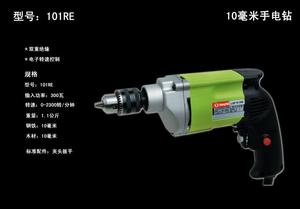 101RE手電鑽
