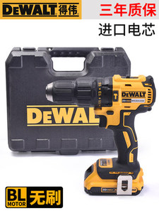 DEWALT得偉無刷電鑽锂電充電沖擊鑽雙速無線手電鑽多功能DCD777