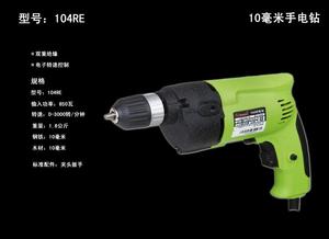 104RE手電鑽
