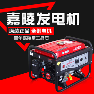 嘉陵 3000瓦汽油發電機220V小型家用迷你微型5kw7kw8kw10kw380伏