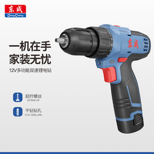 東成锂電鑽MJZ1201電動螺絲刀充電式手電鑽多功能手槍鑽家用套裝