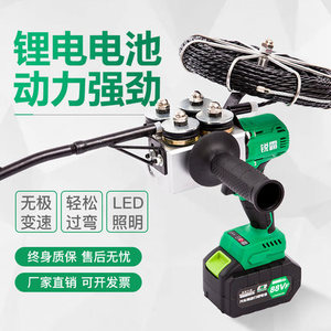 銳霸電動穿線