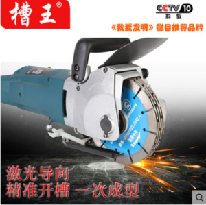 槽王3836開槽機一次成型無塵水電安裝工程牆壁線槽開混凝土切割機