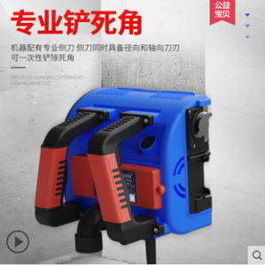 八鑫刨牆機鏟膩子神器無塵無死角牆皮舊牆面鏟子白灰電動打磨工具