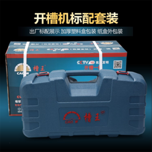 槽王開槽機一次成型無塵水電安裝工程牆壁混凝土石材電動切割機